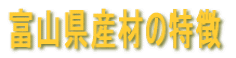 ���X�T�v 
