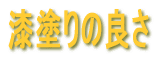 ���X�T�v 